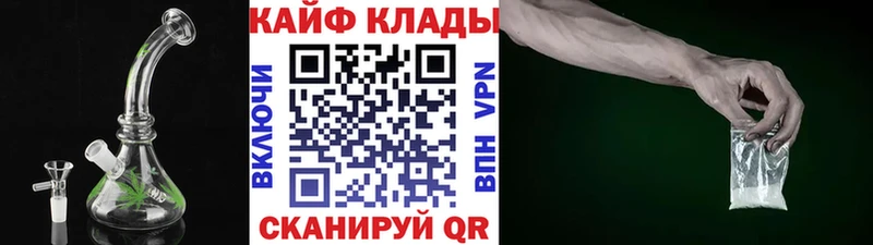 Наркошоп купить A-PVP  МЕФ  ГАШИШ  Оренбург
