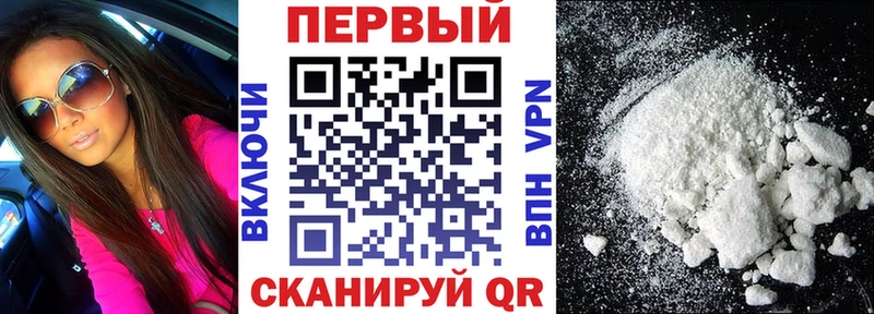 АМФ 97%  Купить закладки  Оренбург 