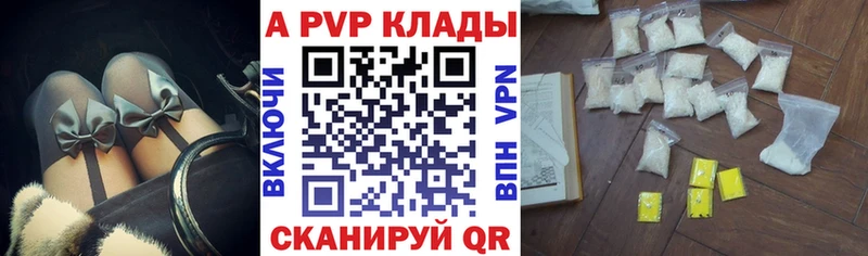 A PVP СК КРИС Оренбург