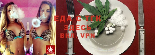 прущие крисы Козельск