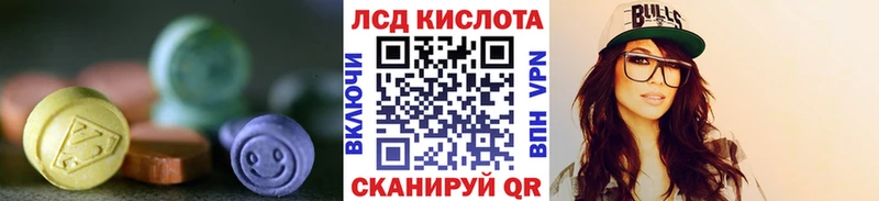 Лсд 25 экстази кислота  Купить  Оренбург 