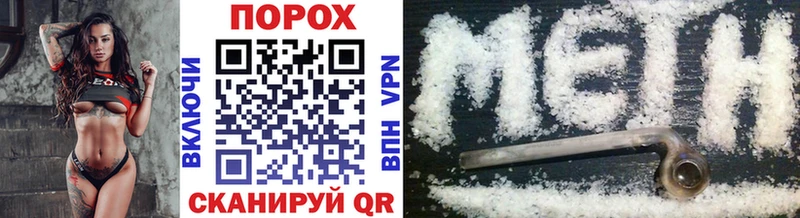 МЕТАМФЕТАМИН Декстрометамфетамин 99.9%  Купить где  Оренбург 